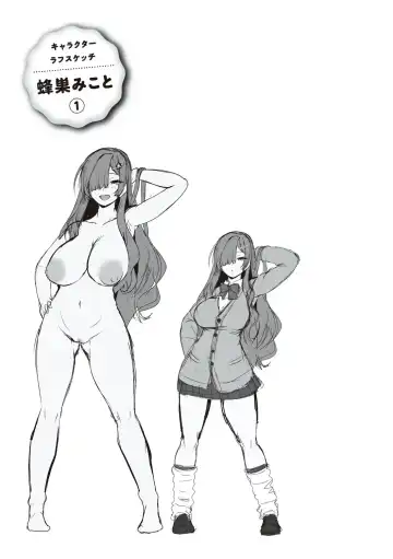 [Shiden Hiro] Tappuri Himegoto! Fhentai - Page 38