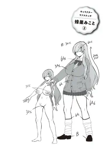 [Shiden Hiro] Tappuri Himegoto! Fhentai - Page 39