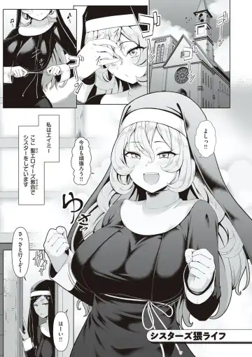 [Shiden Hiro] Tappuri Himegoto! Fhentai - Page 40