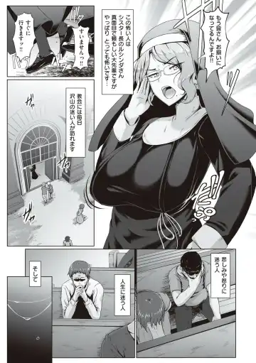 [Shiden Hiro] Tappuri Himegoto! Fhentai - Page 42