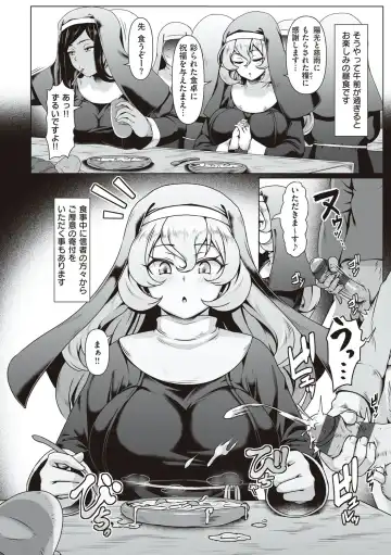 [Shiden Hiro] Tappuri Himegoto! Fhentai - Page 49