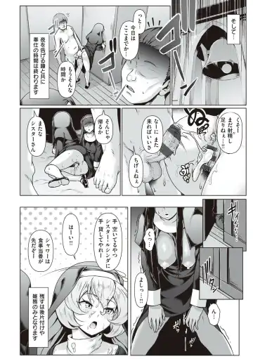 [Shiden Hiro] Tappuri Himegoto! Fhentai - Page 55