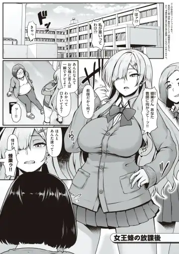 [Shiden Hiro] Tappuri Himegoto! Fhentai - Page 6