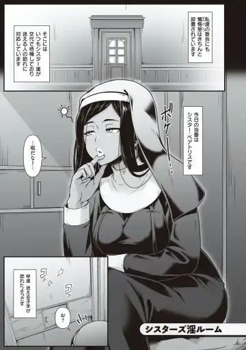 [Shiden Hiro] Tappuri Himegoto! Fhentai - Page 64