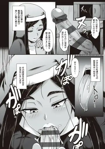 [Shiden Hiro] Tappuri Himegoto! Fhentai - Page 65