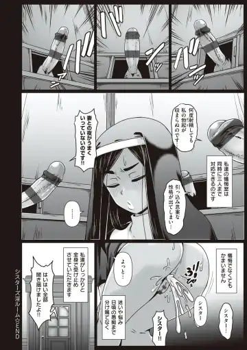 [Shiden Hiro] Tappuri Himegoto! Fhentai - Page 69