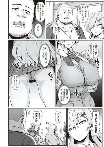 [Shiden Hiro] Tappuri Himegoto! Fhentai - Page 7