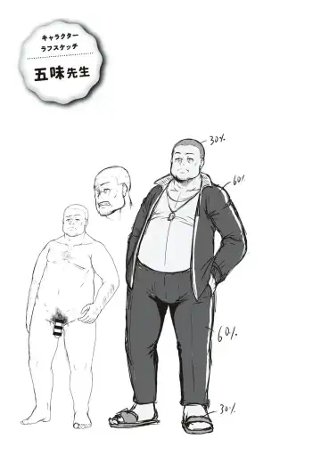 [Shiden Hiro] Tappuri Himegoto! Fhentai - Page 70