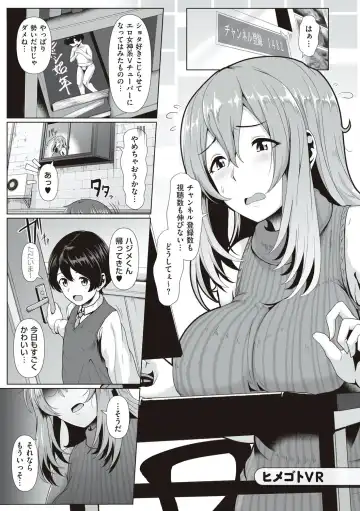 [Shiden Hiro] Tappuri Himegoto! Fhentai - Page 72