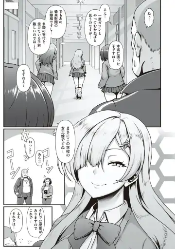 [Shiden Hiro] Tappuri Himegoto! Fhentai - Page 8