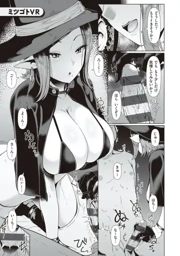 [Shiden Hiro] Tappuri Himegoto! Fhentai - Page 98