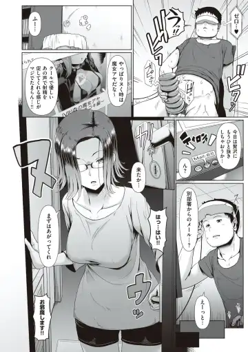 [Shiden Hiro] Tappuri Himegoto! Fhentai - Page 99