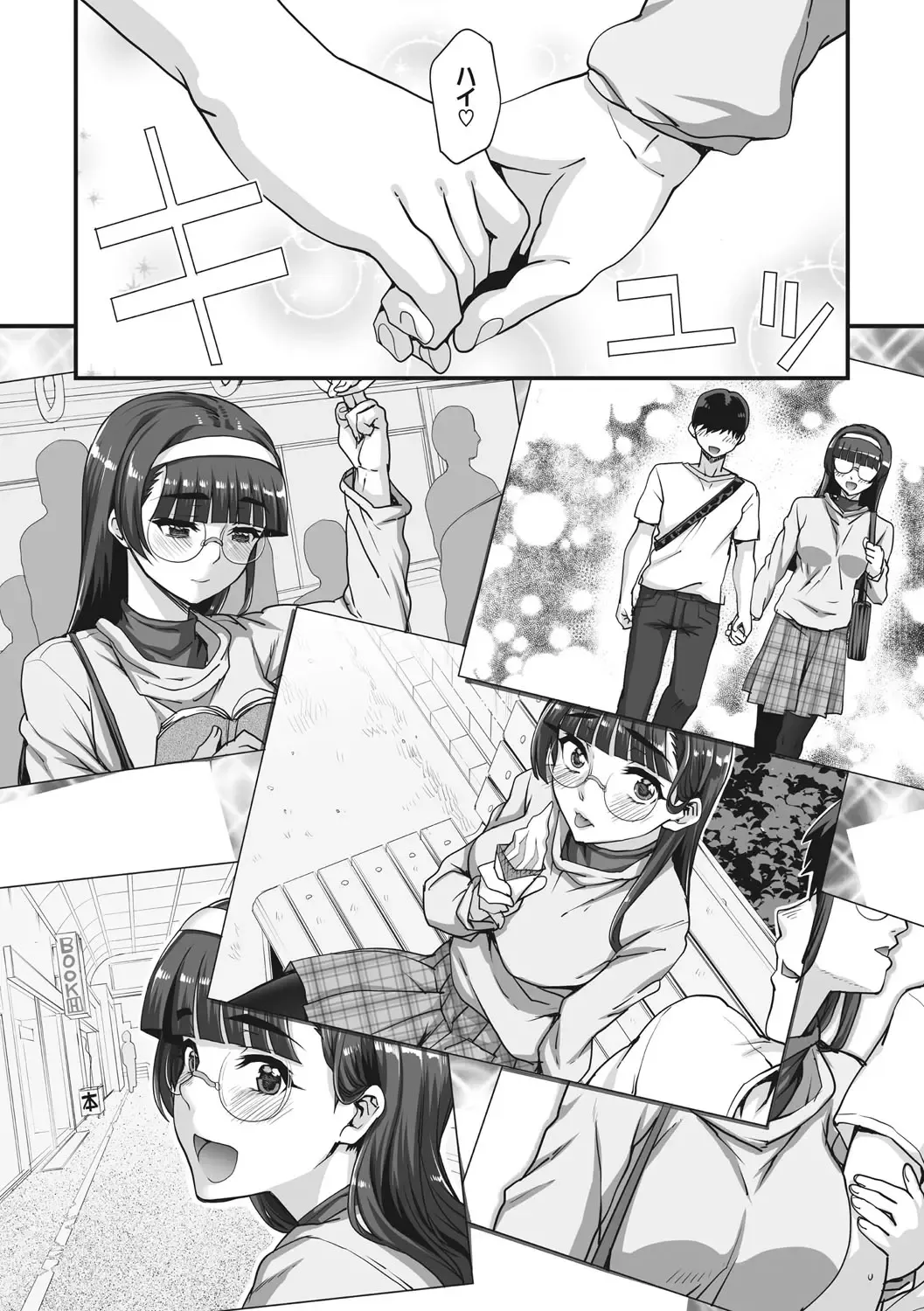 [Carn] Aoharu Snatch - Snatch a youth time Fhentai - Page 71