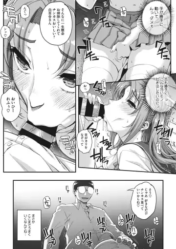 [Carn] Aoharu Snatch - Snatch a youth time Fhentai - Page 120