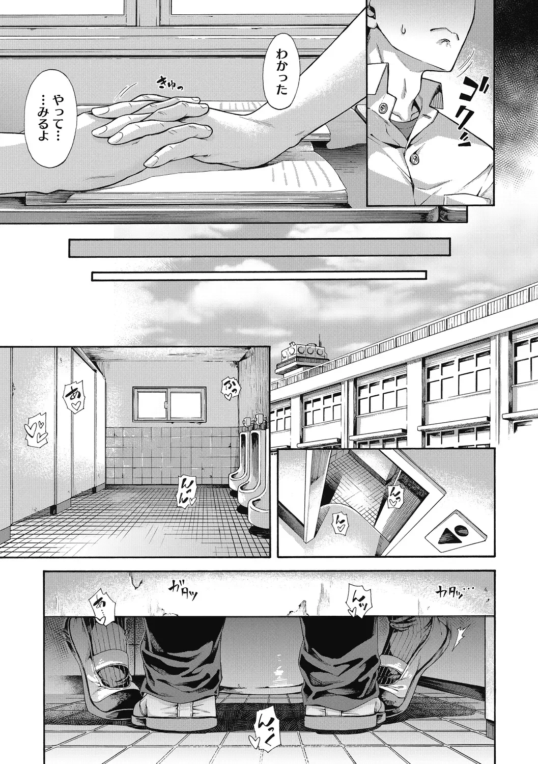 [Kasetsu Makoto] Seishun Guidance Fhentai - Page 63