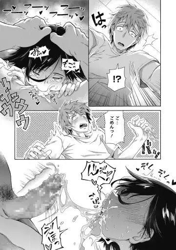 [Kasetsu Makoto] Seishun Guidance Fhentai - Page 21