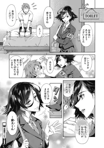 [Kasetsu Makoto] Seishun Guidance Fhentai - Page 28