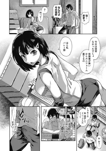 [Kasetsu Makoto] Seishun Guidance Fhentai - Page 34