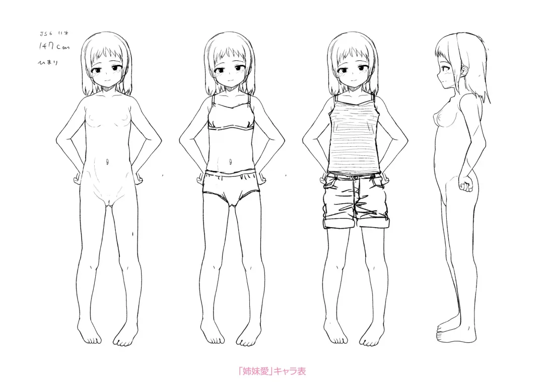 [Hikoma Hiroyuki] Gouin ni Kusogaki Mesuana Dochutte Mita Fhentai - Page 209