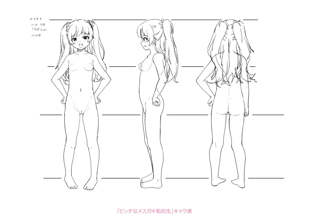 [Hikoma Hiroyuki] Gouin ni Kusogaki Mesuana Dochutte Mita Fhentai - Page 220