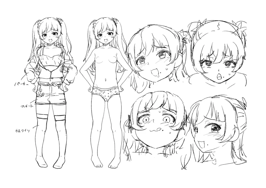 [Hikoma Hiroyuki] Gouin ni Kusogaki Mesuana Dochutte Mita Fhentai - Page 221