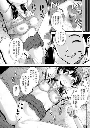 [Hikoma Hiroyuki] Gouin ni Kusogaki Mesuana Dochutte Mita Fhentai - Page 108