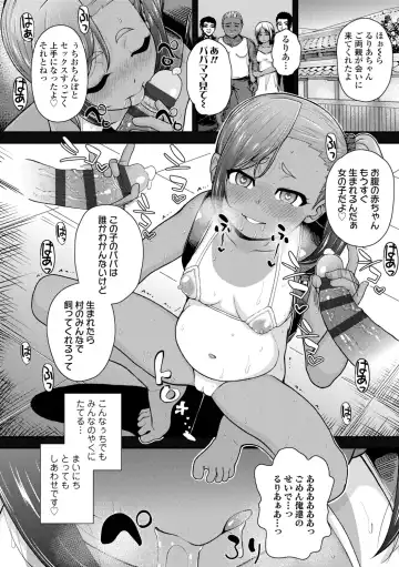 [Hikoma Hiroyuki] Gouin ni Kusogaki Mesuana Dochutte Mita Fhentai - Page 168