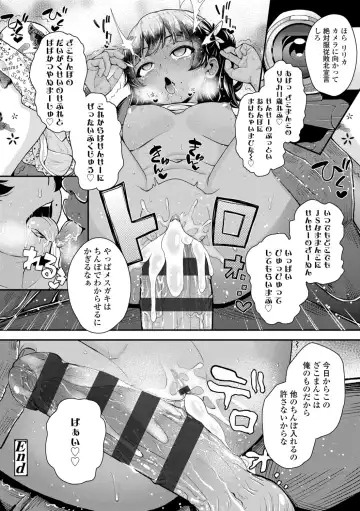 [Hikoma Hiroyuki] Gouin ni Kusogaki Mesuana Dochutte Mita Fhentai - Page 190