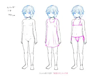 [Hikoma Hiroyuki] Gouin ni Kusogaki Mesuana Dochutte Mita Fhentai - Page 200