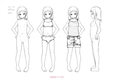 [Hikoma Hiroyuki] Gouin ni Kusogaki Mesuana Dochutte Mita Fhentai - Page 209