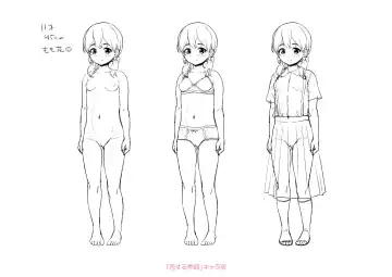 [Hikoma Hiroyuki] Gouin ni Kusogaki Mesuana Dochutte Mita Fhentai - Page 213