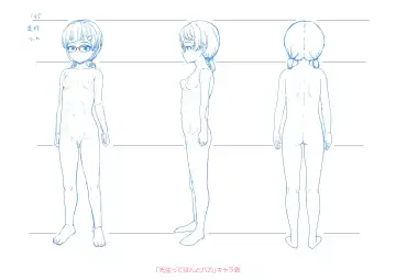 [Hikoma Hiroyuki] Gouin ni Kusogaki Mesuana Dochutte Mita Fhentai - Page 216