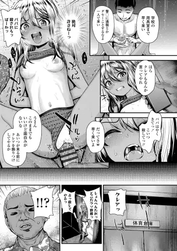 [Hikoma Hiroyuki] Gouin ni Kusogaki Mesuana Dochutte Mita Fhentai - Page 63