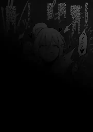 [Sevengar] Toshiue Onee-san Oraora-kei DQN ni Kaeriuchi ni Sare Mesu Ochi Fhentai - Page 19