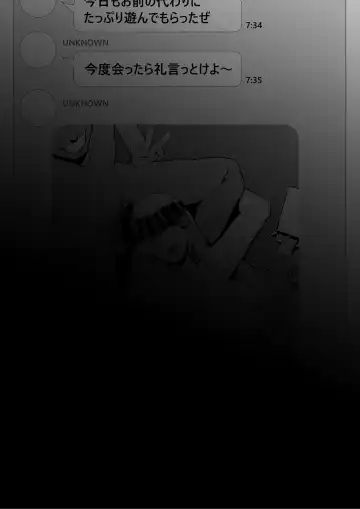 [Sevengar] Toshiue Onee-san Oraora-kei DQN ni Kaeriuchi ni Sare Mesu Ochi Fhentai - Page 20