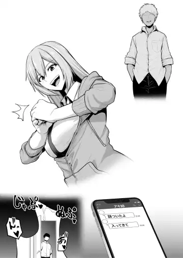 [Sevengar] Toshiue Onee-san Oraora-kei DQN ni Kaeriuchi ni Sare Mesu Ochi Fhentai - Page 8