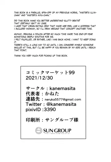 [Kaneta] Ojisan no? Chloe-chan | Mister's? Chloe-chan Fhentai - Page 25