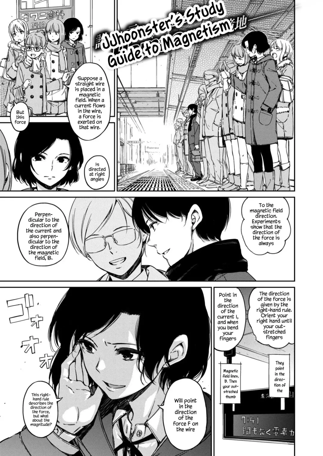 [Hamao] JJhoonster's Study Guide to Magnetism Fhentai - Page 1