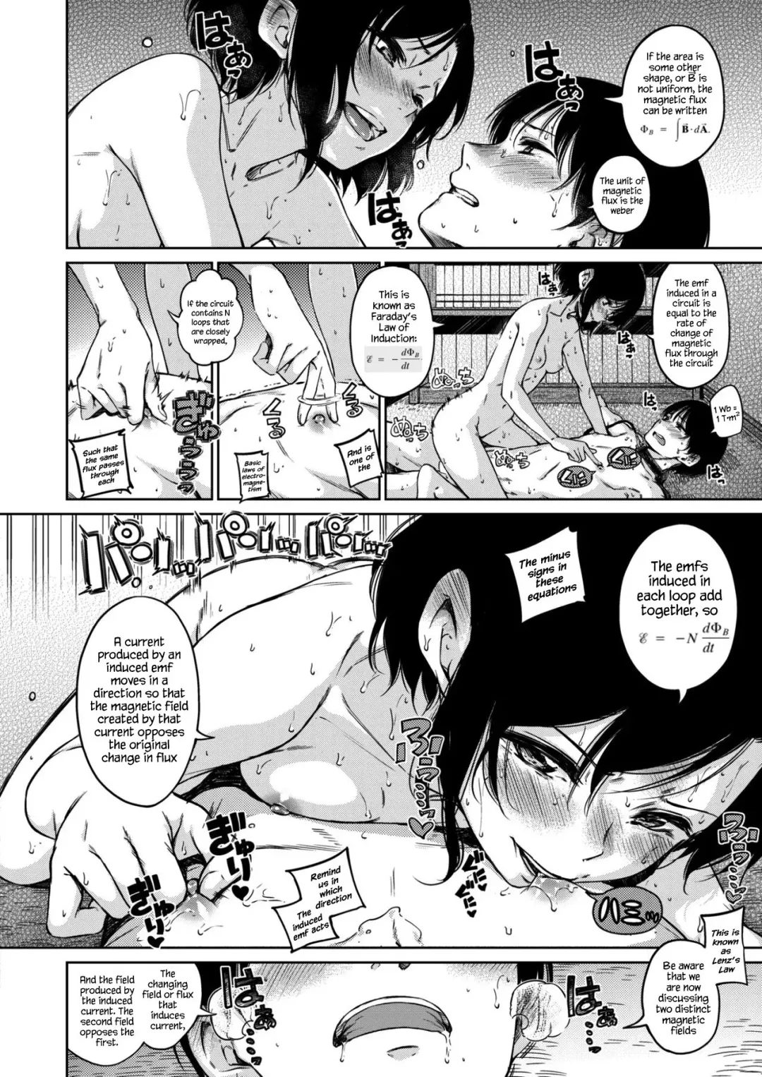 [Hamao] JJhoonster's Study Guide to Magnetism Fhentai - Page 12