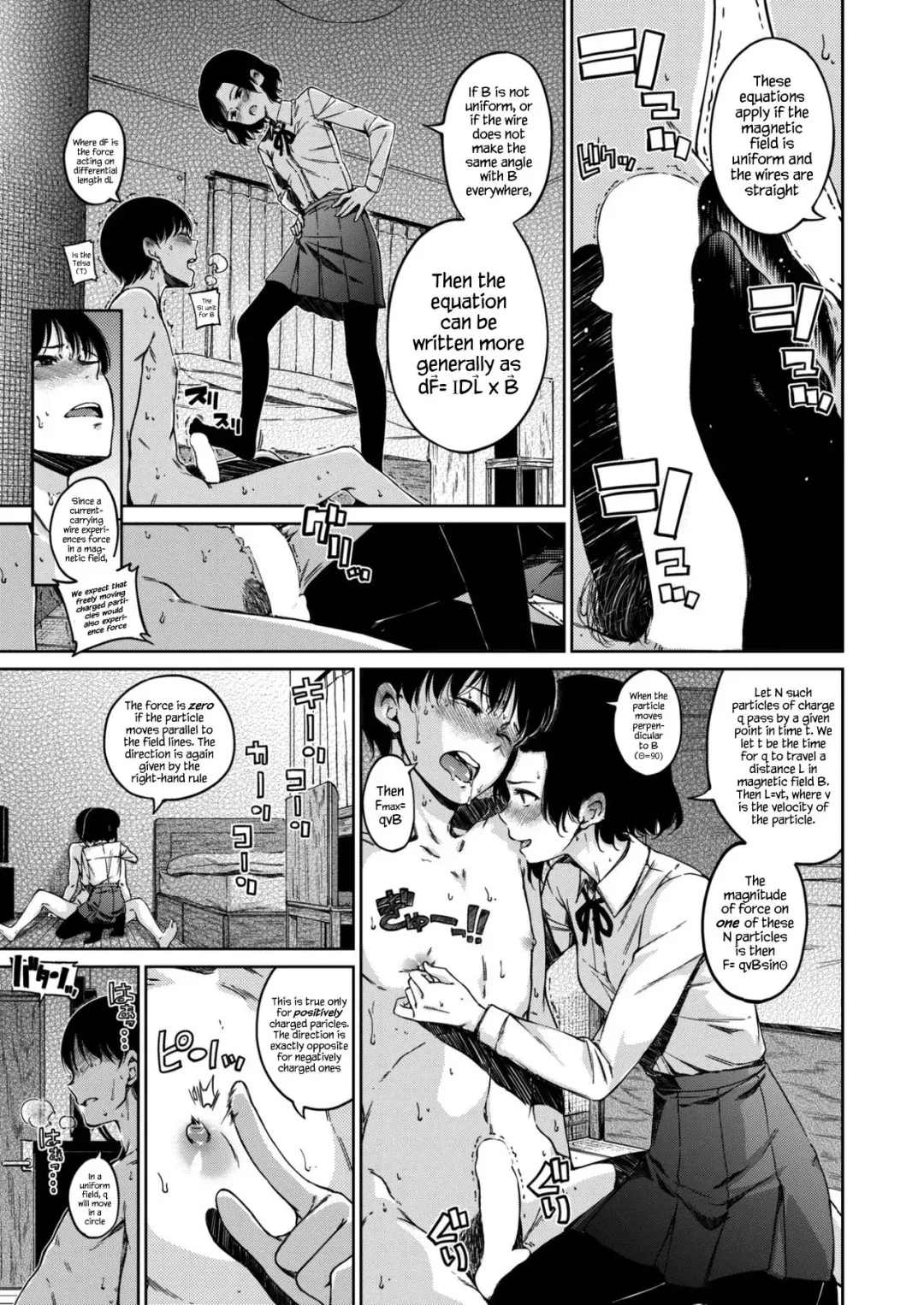 [Hamao] JJhoonster's Study Guide to Magnetism Fhentai - Page 3
