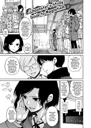 Read [Hamao] JJhoonster's Study Guide to Magnetism - Fhentai