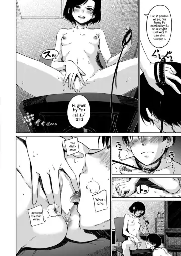 [Hamao] JJhoonster's Study Guide to Magnetism Fhentai - Page 6