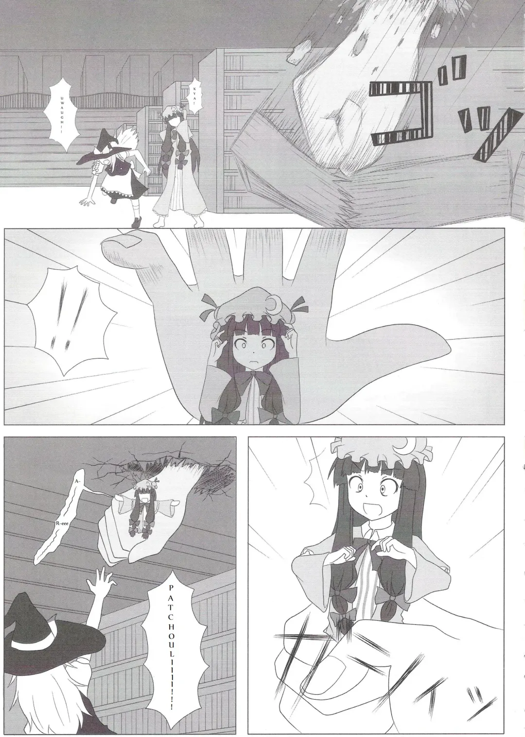 Touhou Super Dreadnaught (Magical) Girl English Fhentai - Page 15