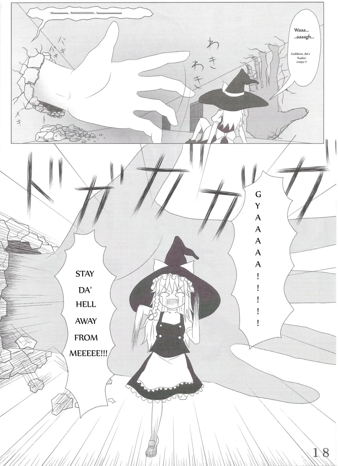 Touhou Super Dreadnaught (Magical) Girl English Fhentai - Page 18
