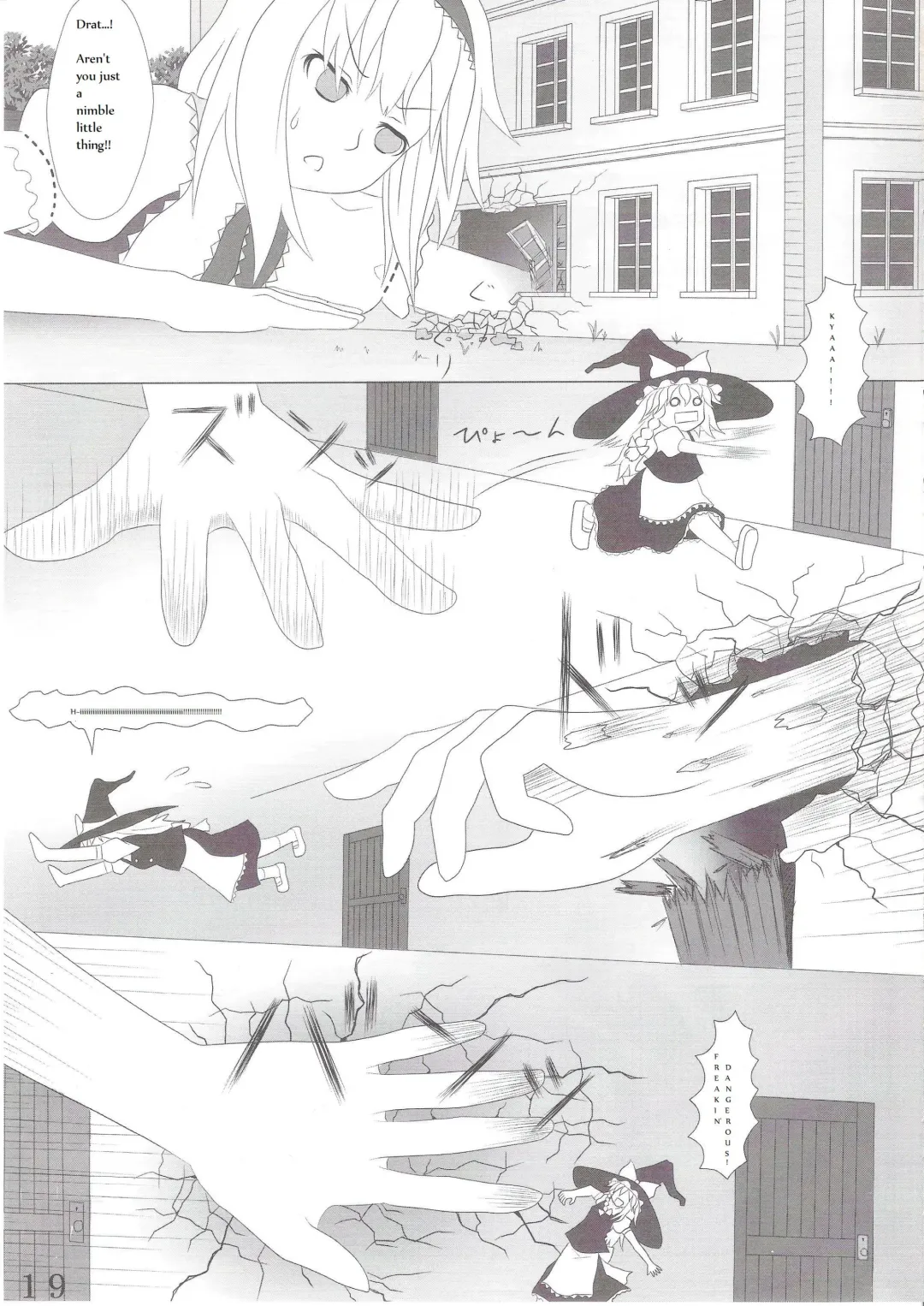 Touhou Super Dreadnaught (Magical) Girl English Fhentai - Page 19