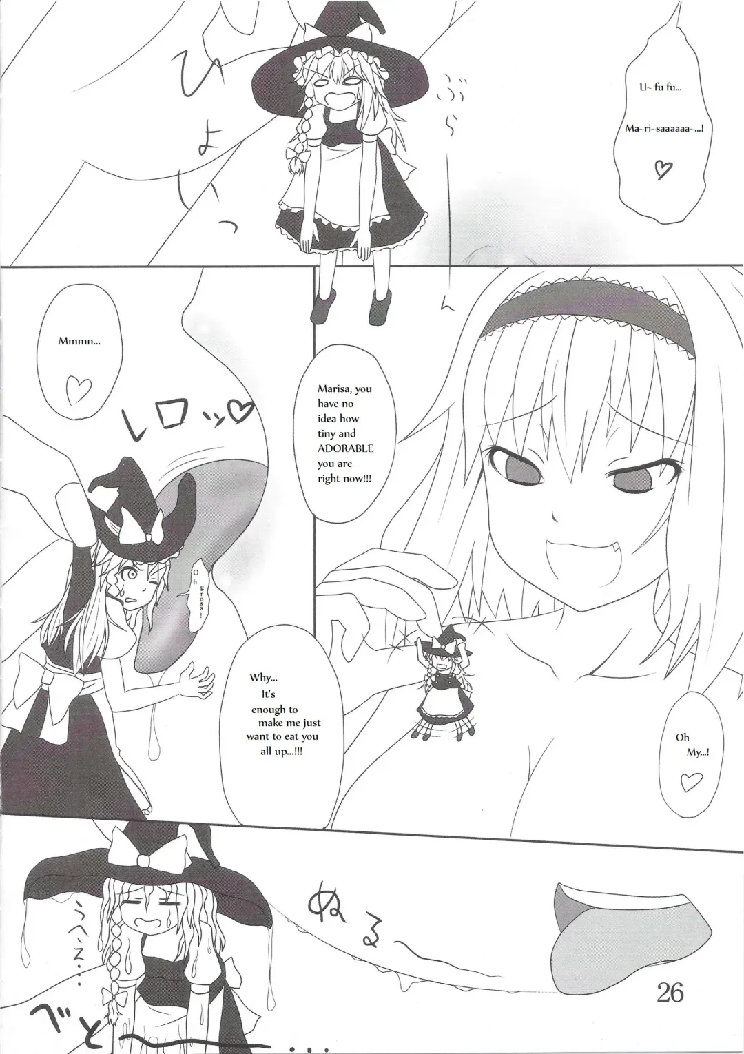 Touhou Super Dreadnaught (Magical) Girl English Fhentai - Page 26