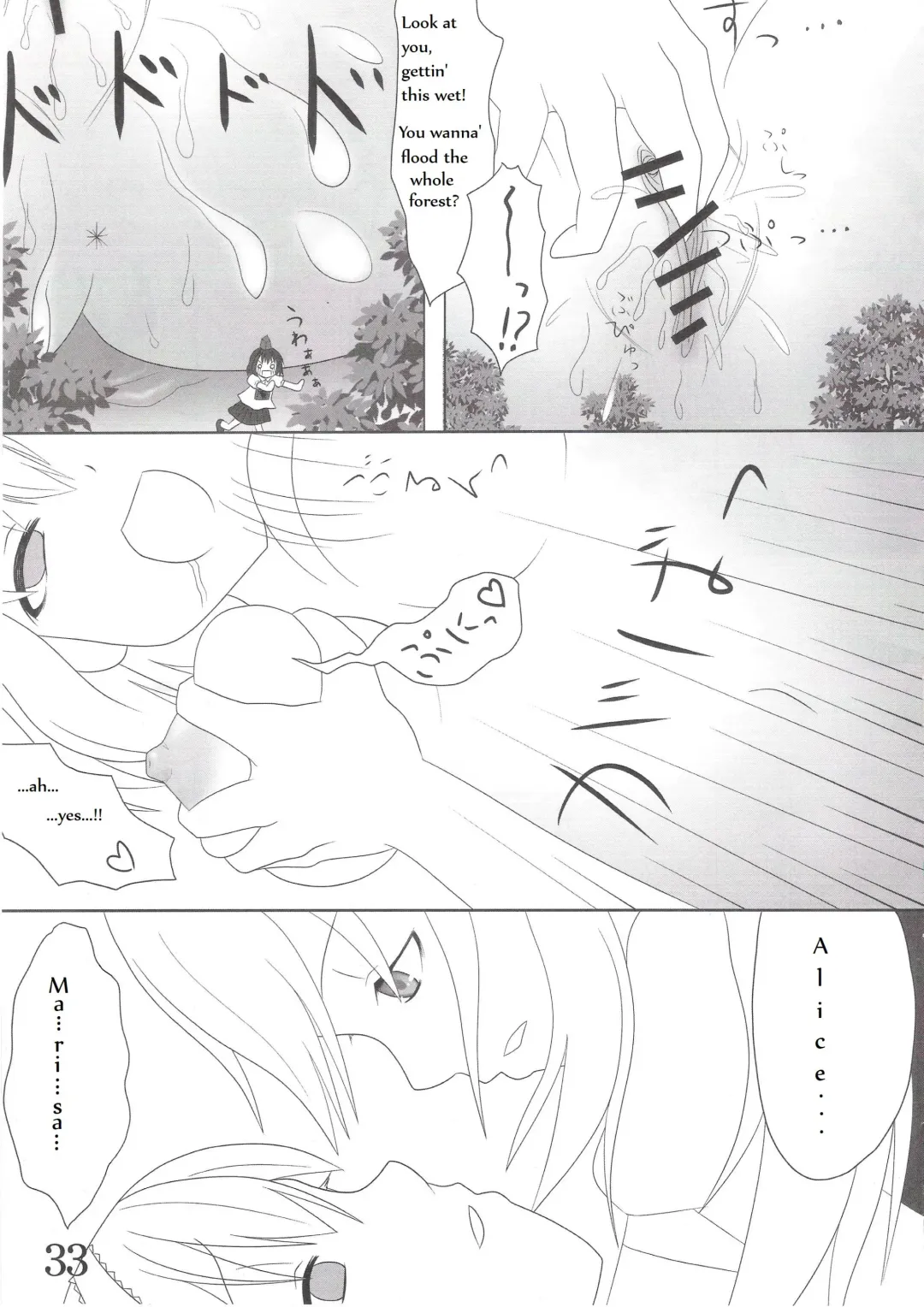 Touhou Super Dreadnaught (Magical) Girl English Fhentai - Page 33