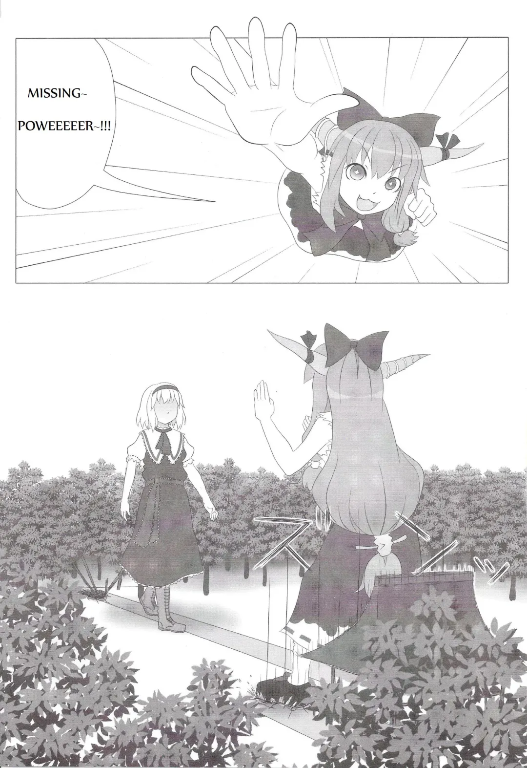Touhou Super Dreadnaught (Magical) Girl English Fhentai - Page 7