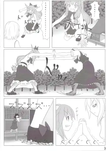 Touhou Super Dreadnaught (Magical) Girl English Fhentai - Page 10