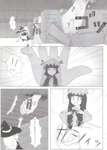 Touhou Super Dreadnaught (Magical) Girl English Fhentai - Page 15